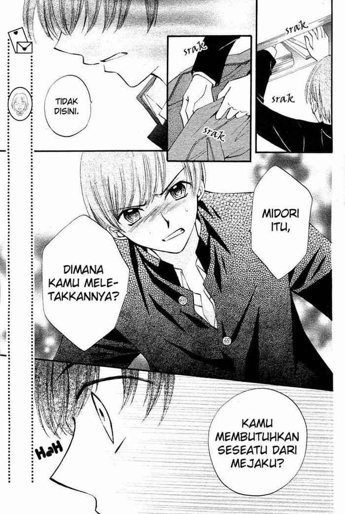 Arisa Chapter 12 Gambar 28