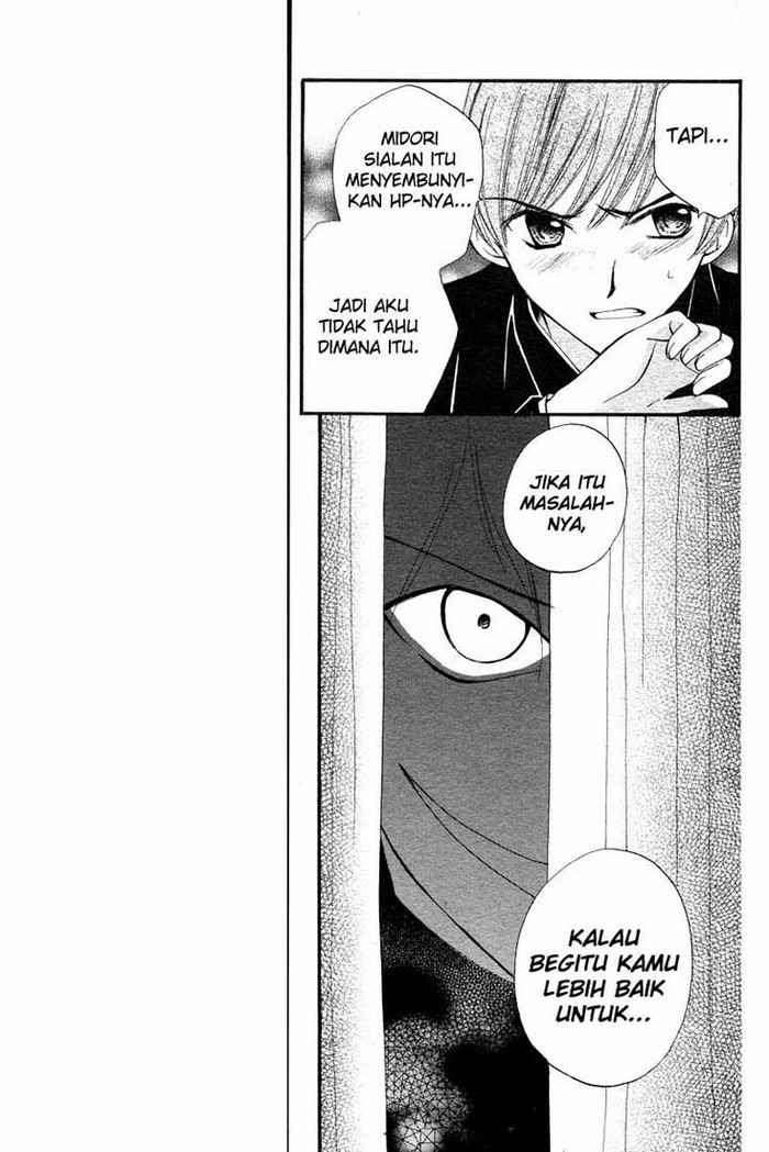 Arisa Chapter 12 Gambar 34