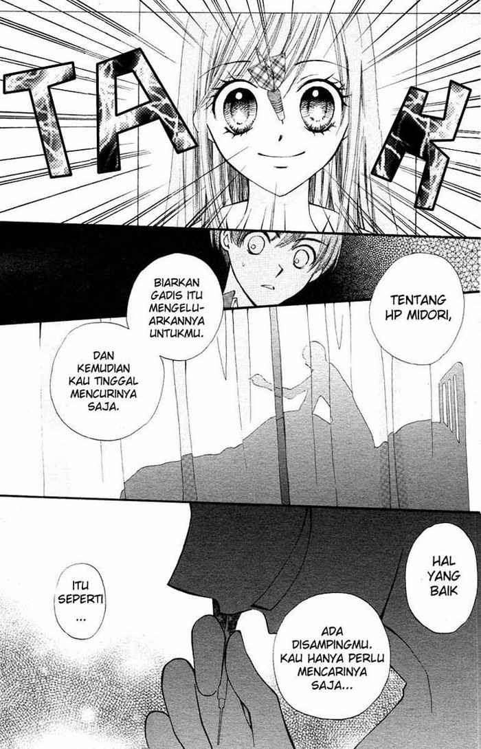 Arisa Chapter 12 Gambar 38