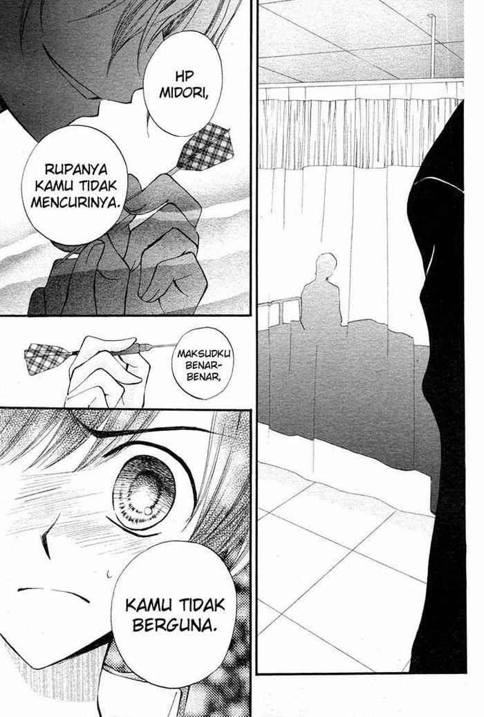 Arisa Chapter 12 Gambar 30