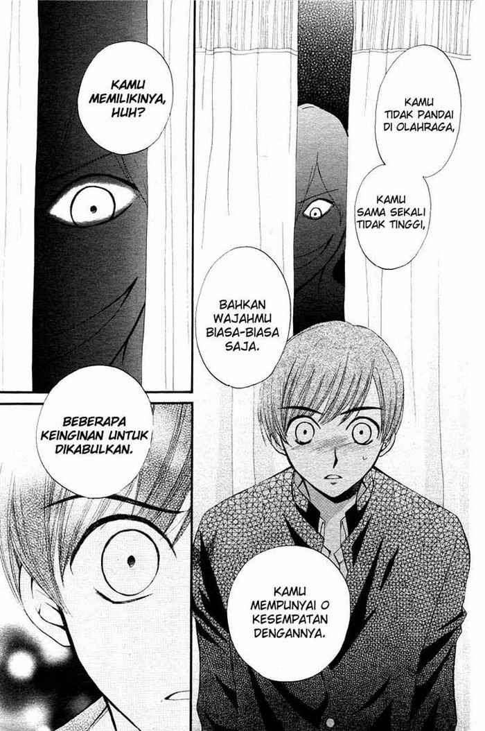 Arisa Chapter 12 Gambar 32
