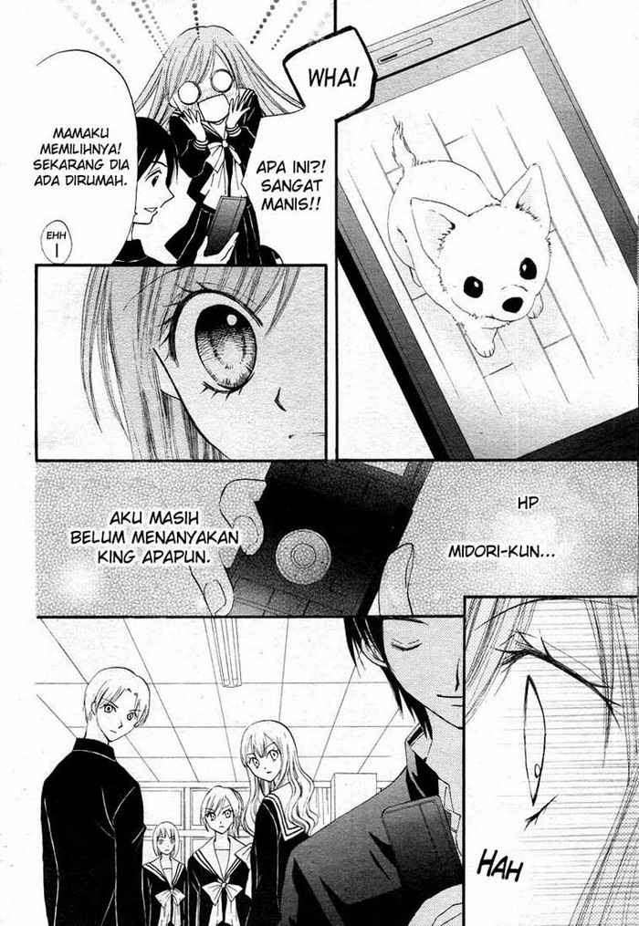Arisa Chapter 12 Gambar 5