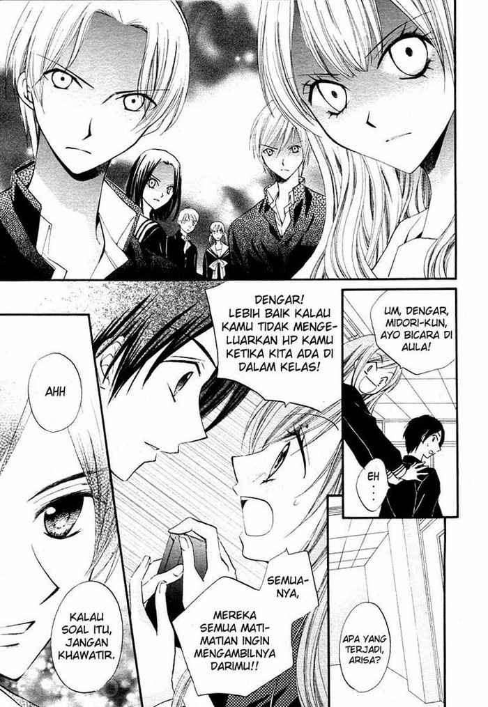 Arisa Chapter 12 Gambar 6