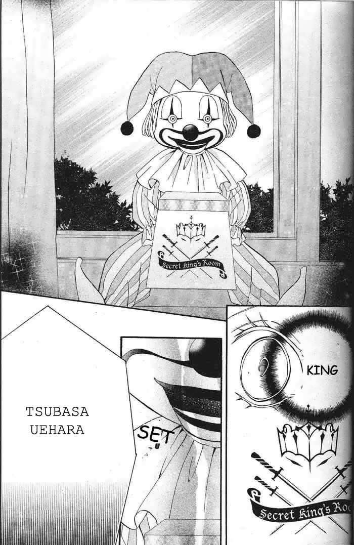 Arisa Chapter 7 Gambar 12