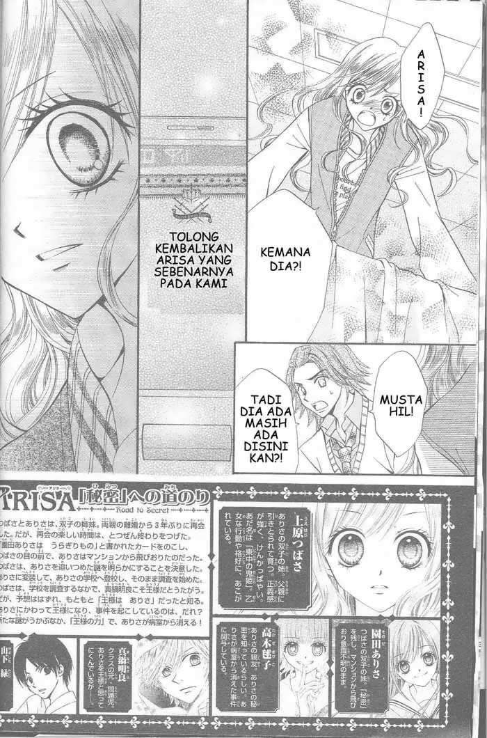 Arisa Chapter 7 Gambar 3