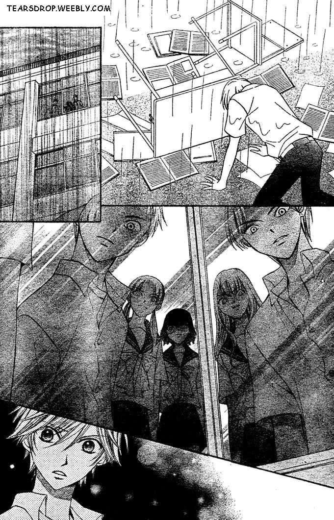 Arisa Chapter 6 Gambar 13