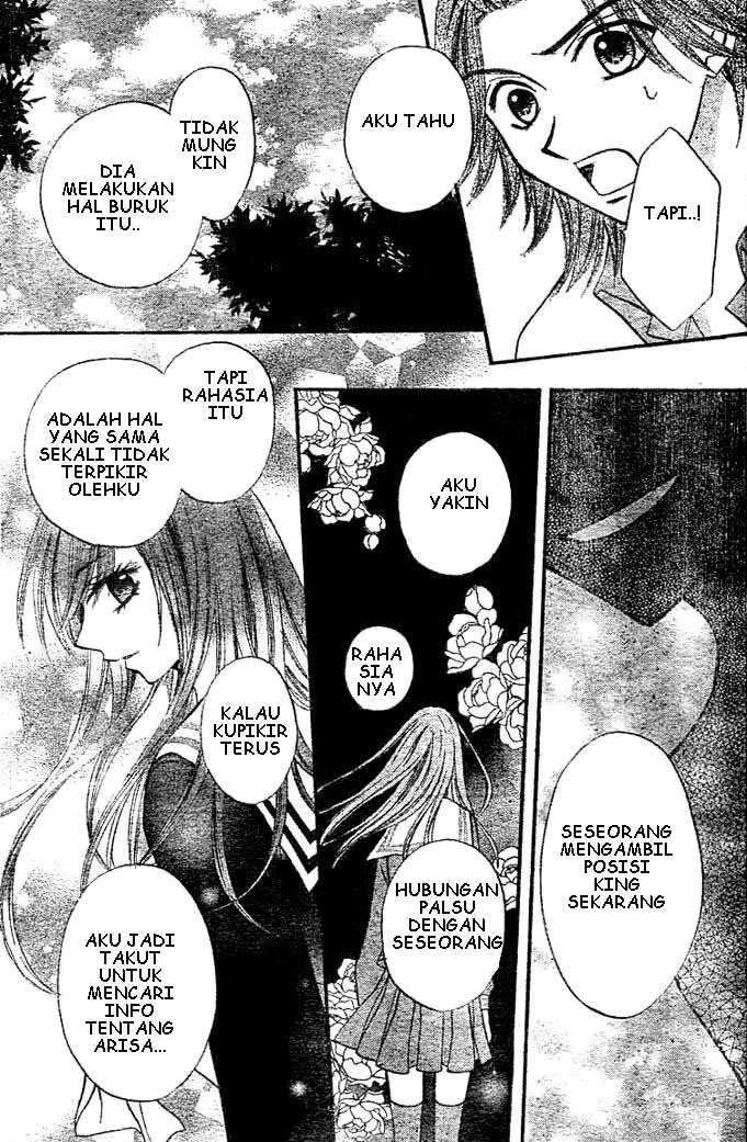 Arisa Chapter 6 Gambar 29