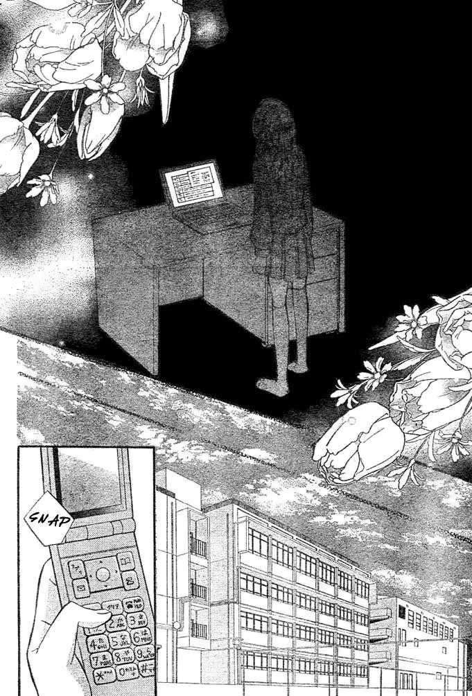 Arisa Chapter 6 Gambar 23