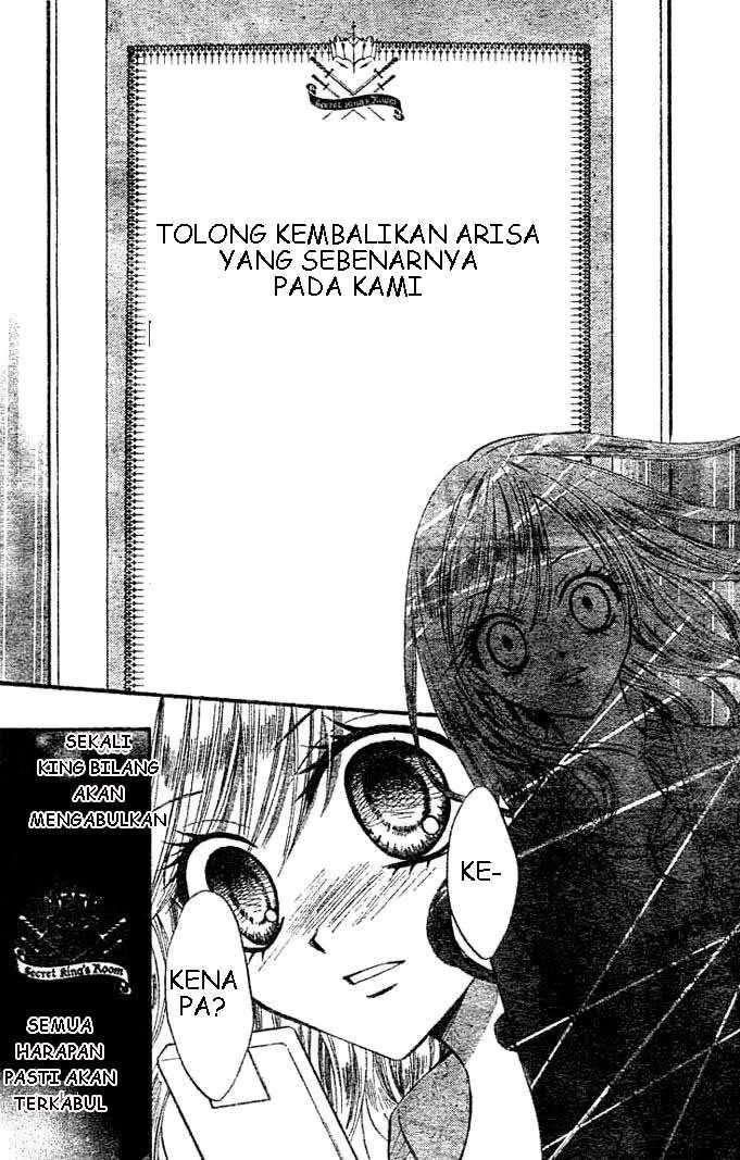 Arisa Chapter 6 Gambar 33