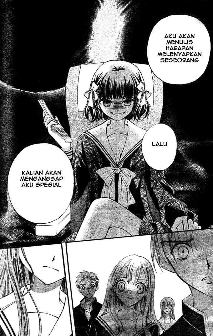 Arisa Chapter 9 Gambar 26