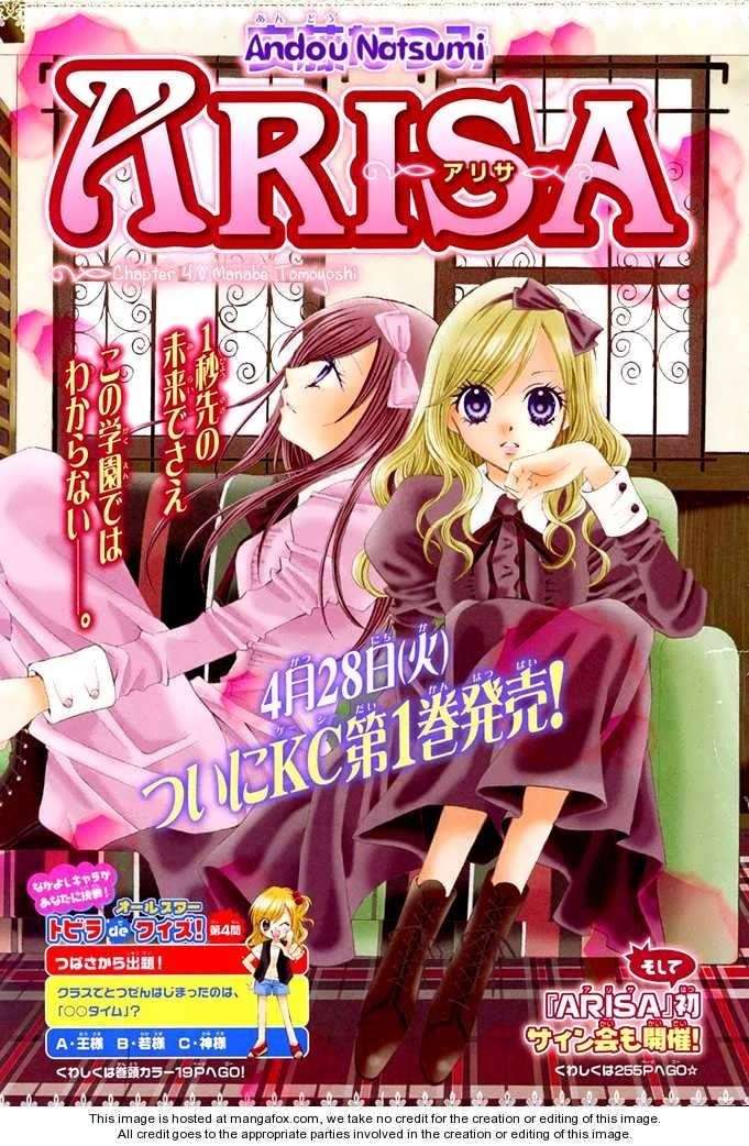 Komik Arisa Chapter 4 gambar nomor 1