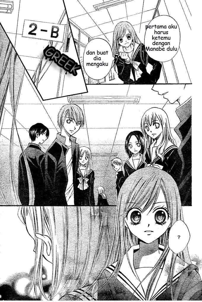 Arisa Chapter 4 Gambar 22