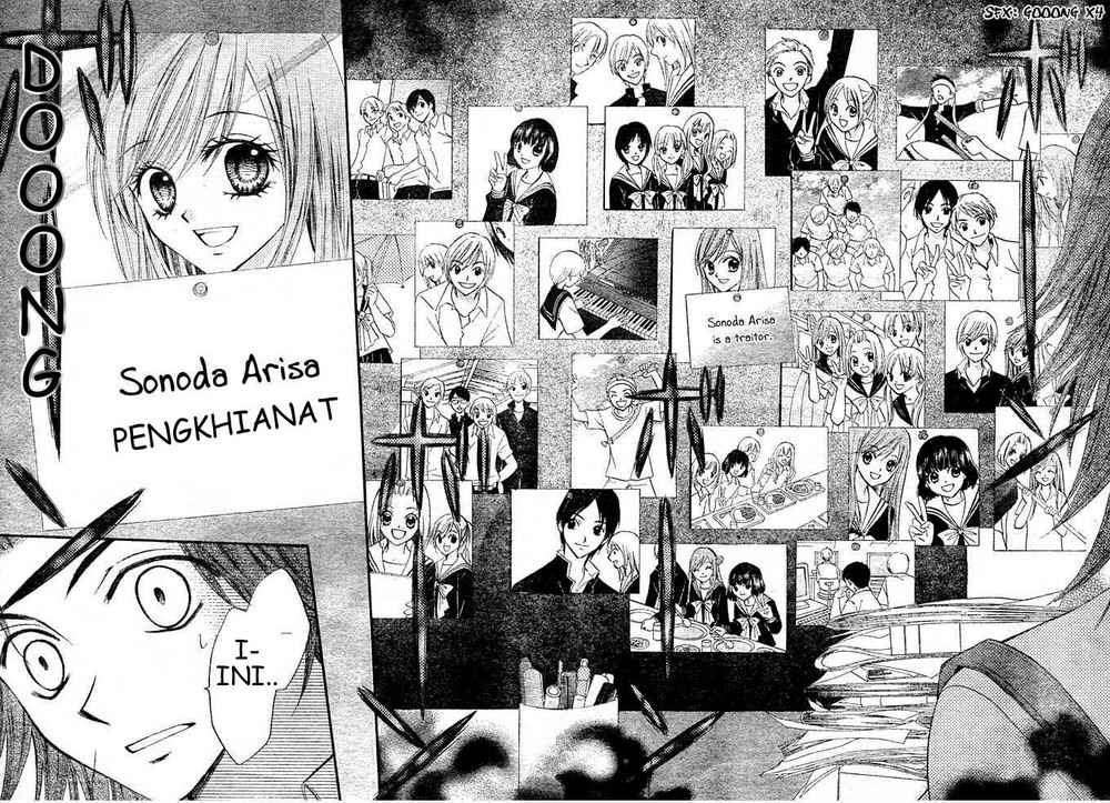 Arisa Chapter 4 Gambar 36