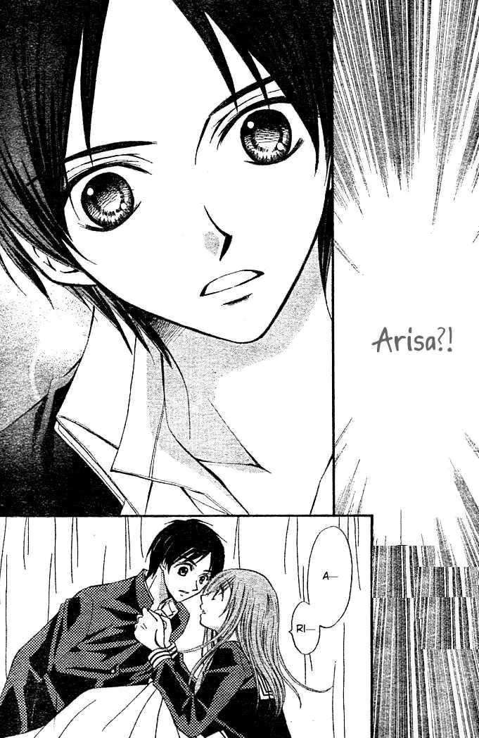 Arisa Chapter 4 Gambar 5