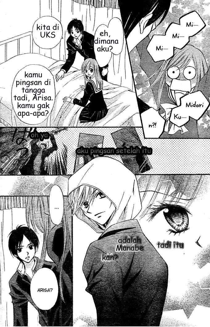 Arisa Chapter 4 Gambar 6