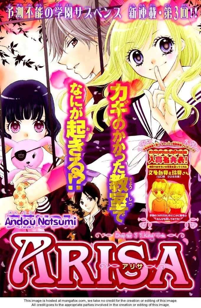 Komik Arisa Chapter 3 gambar nomor 1