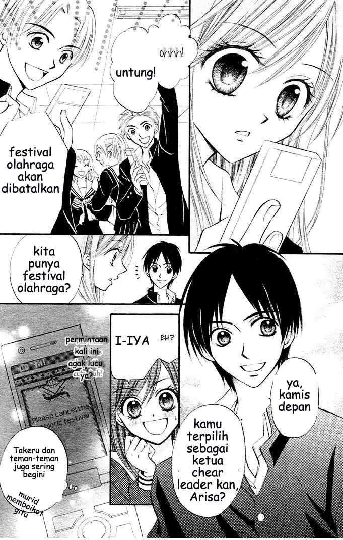 Arisa Chapter 5 Gambar 20
