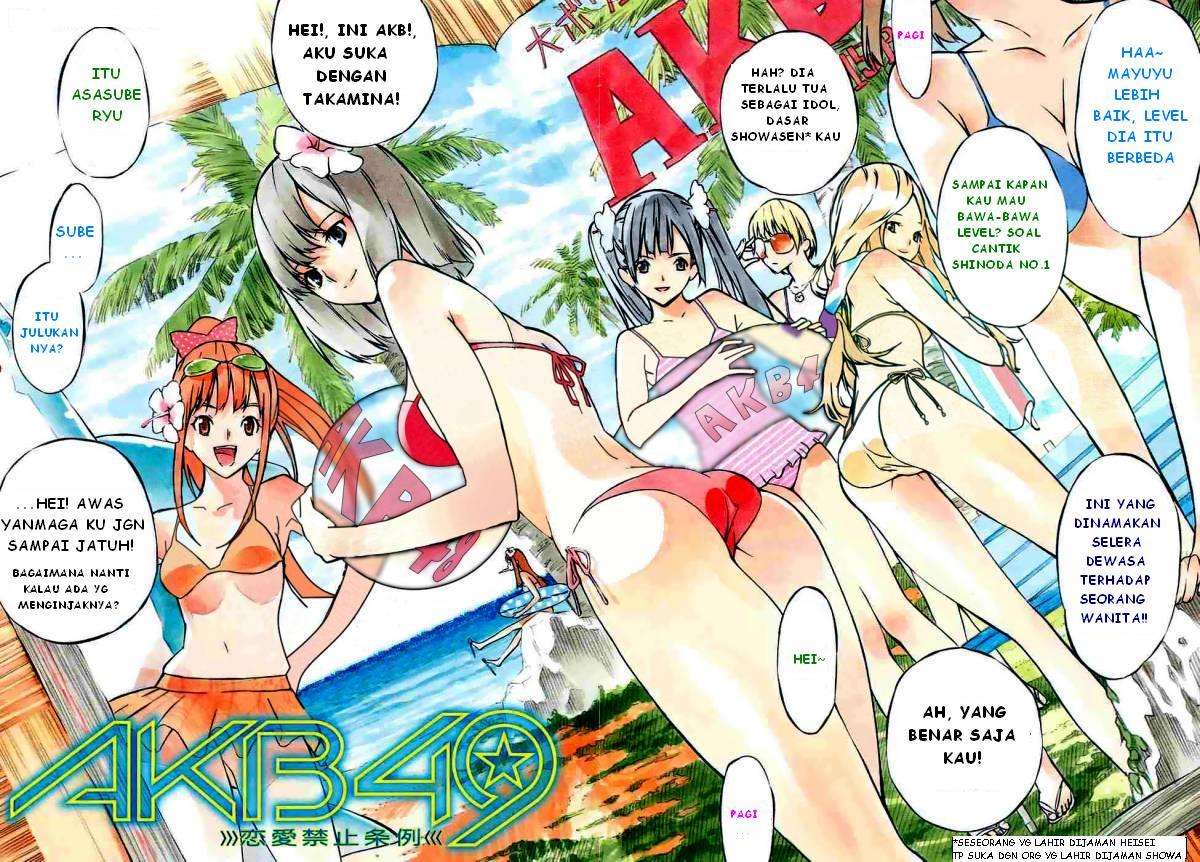 AKB49 Chapter 1 Gambar 3