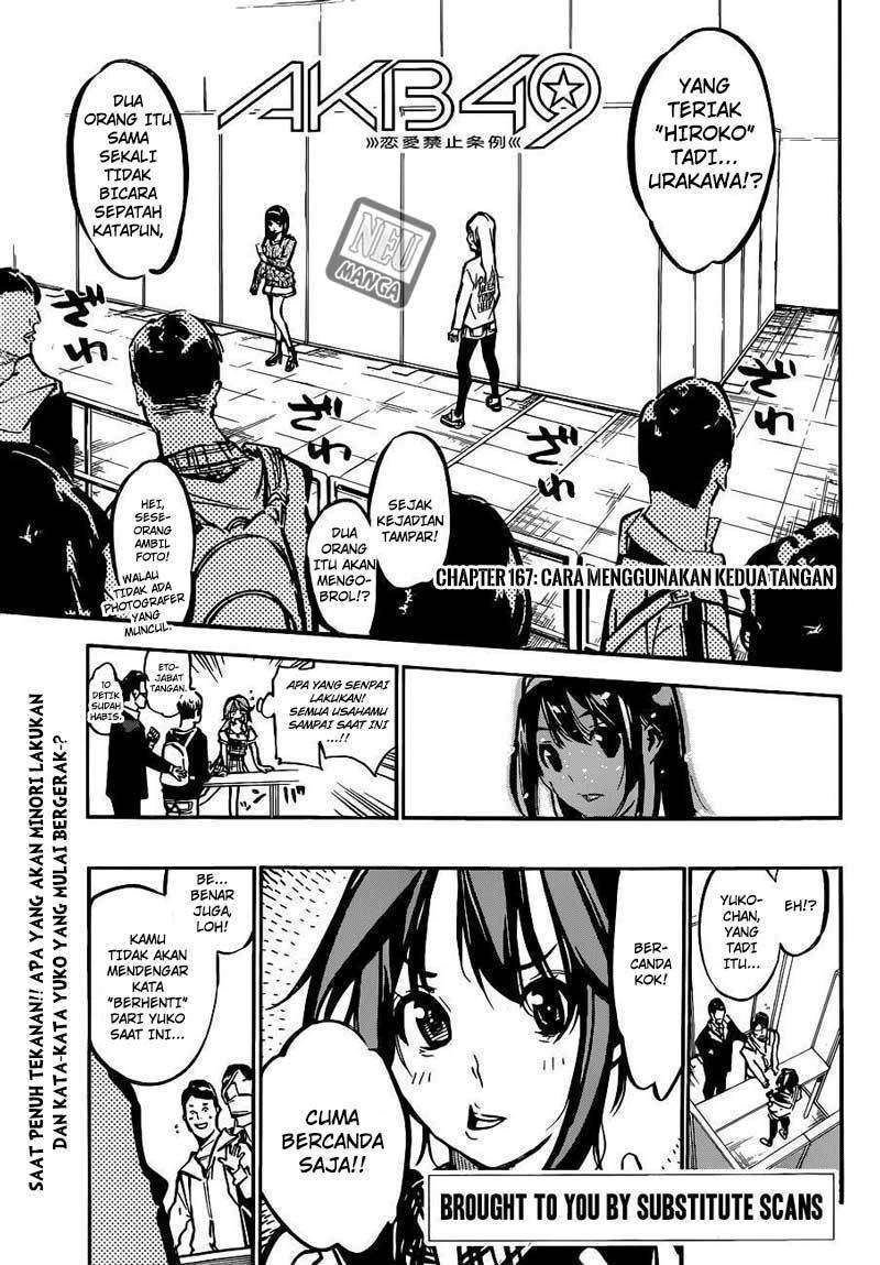 AKB49 Chapter 167 Gambar 3