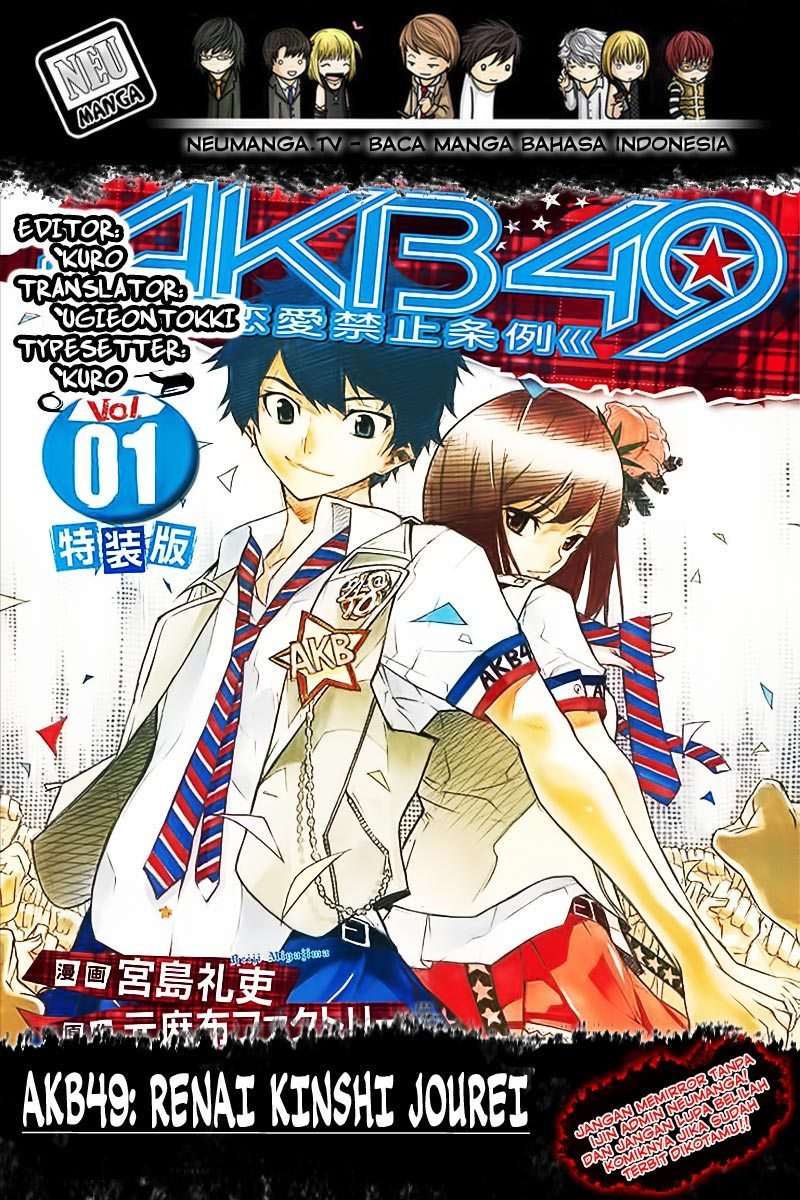 Komik AKB49 Chapter 164 gambar nomor 1