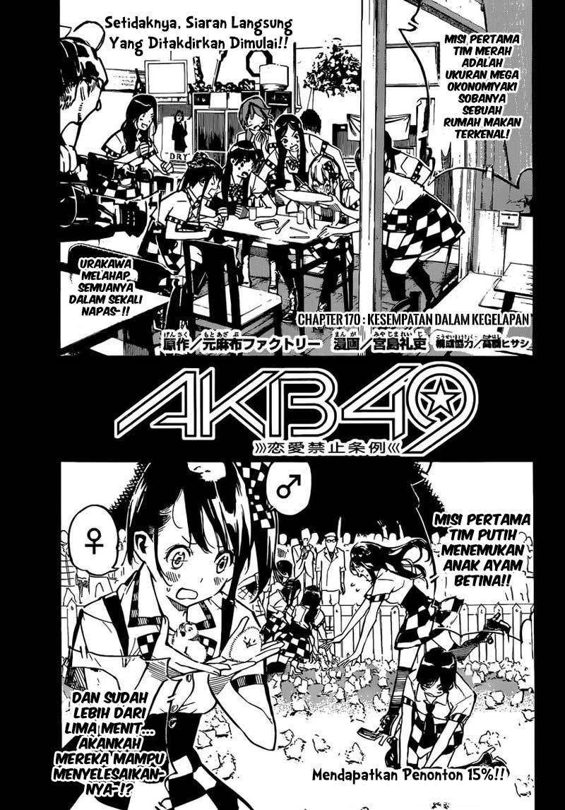 AKB49 Chapter 170 Gambar 3