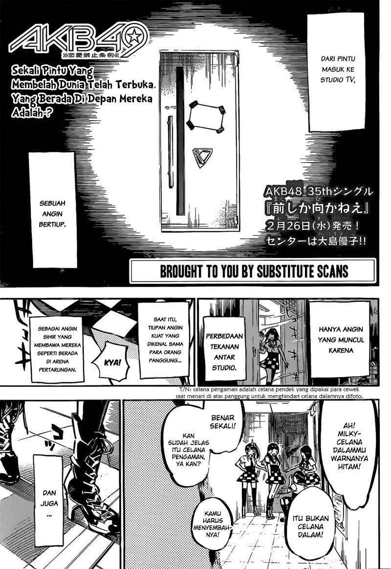 AKB49 Chapter 169 Gambar 3
