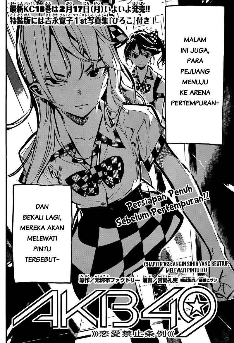 AKB49 Chapter 169 Gambar 4