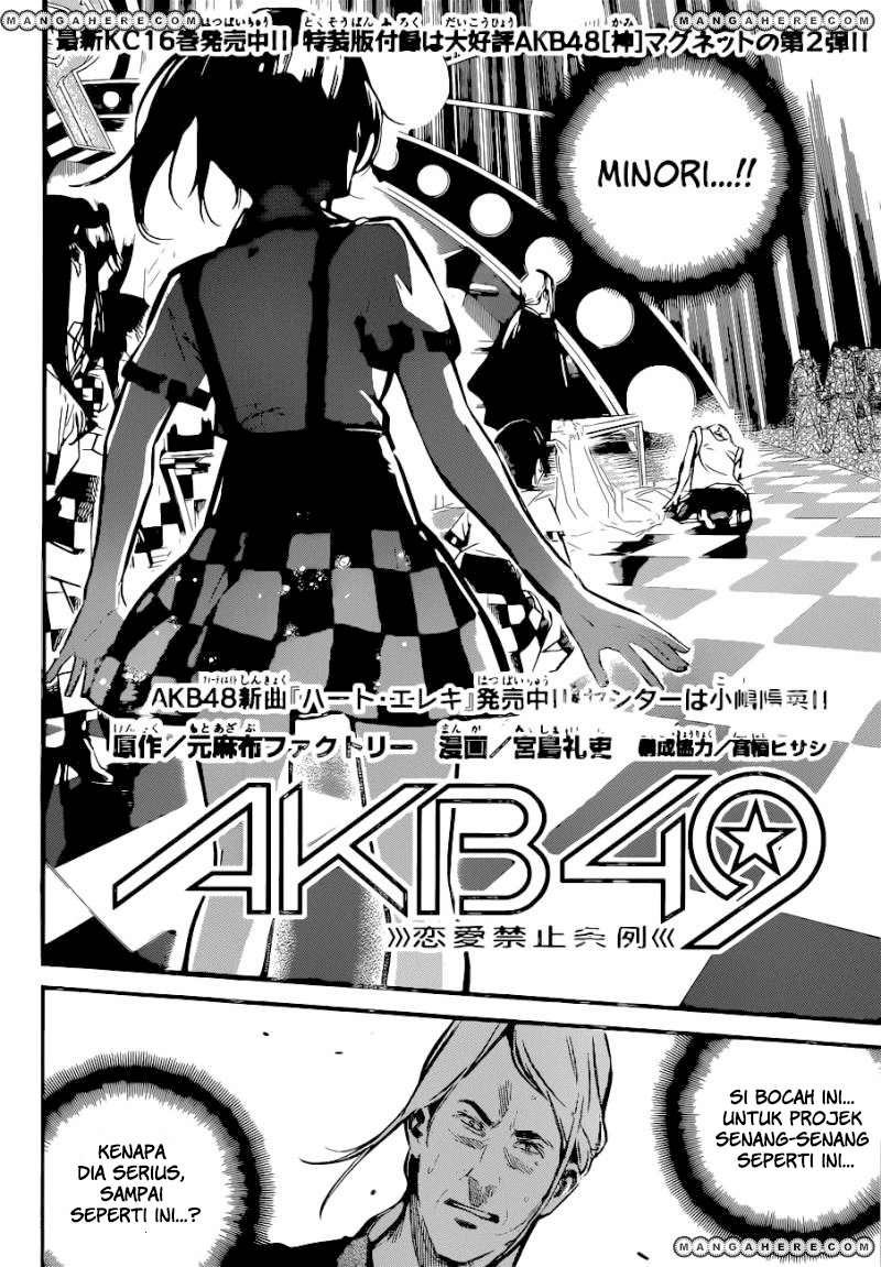 AKB49 Chapter 158 Gambar 3