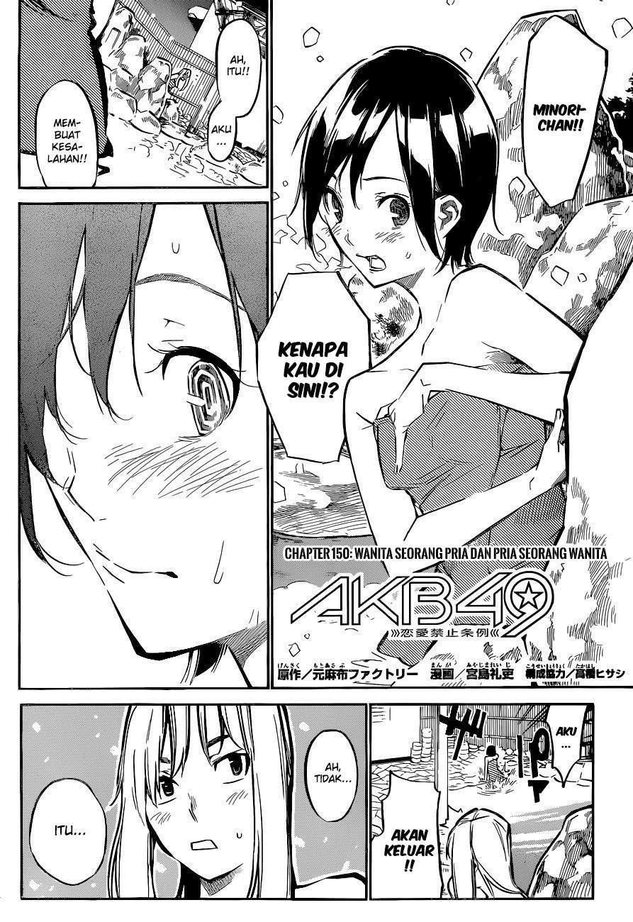 AKB49 Chapter 150 Gambar 4