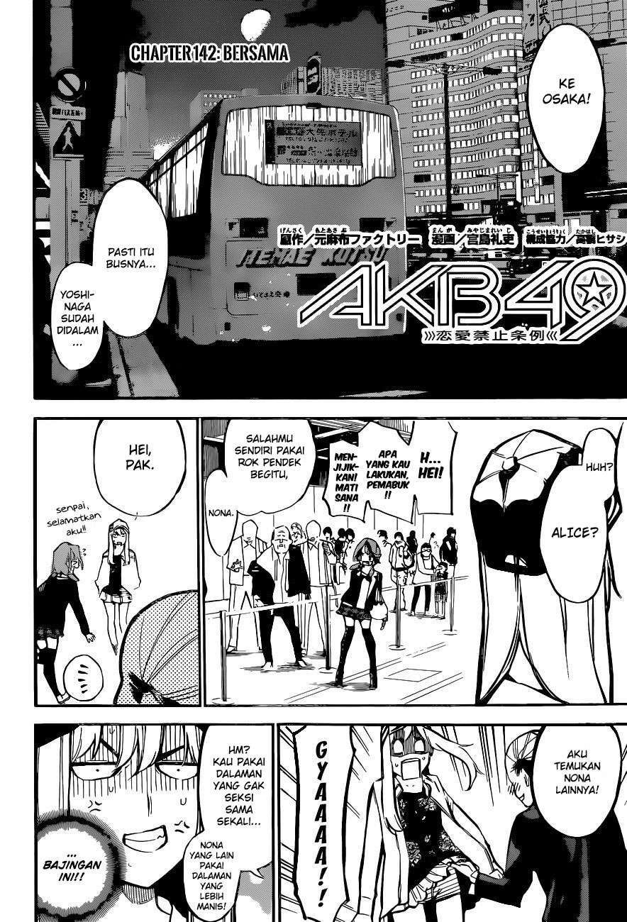 AKB49 Chapter 142 Gambar 4