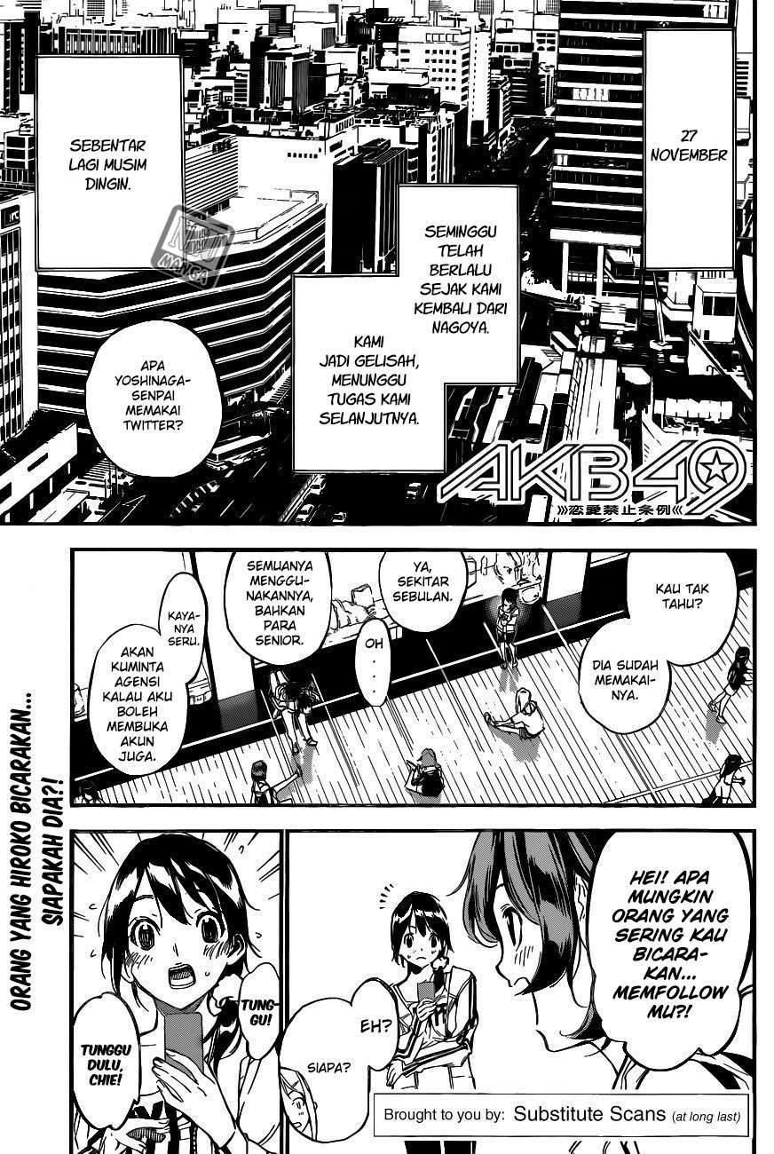 AKB49 Chapter 140 Gambar 3