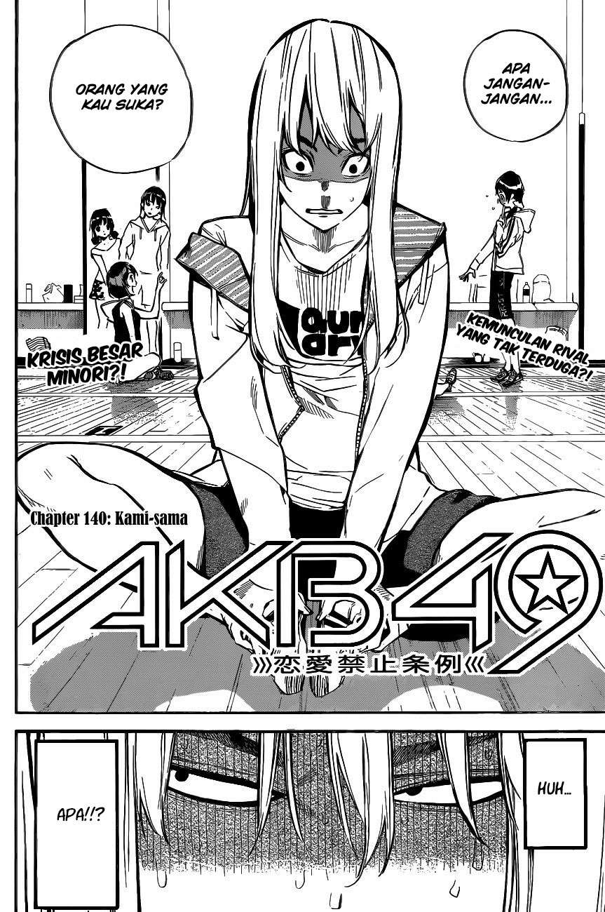 AKB49 Chapter 140 Gambar 4