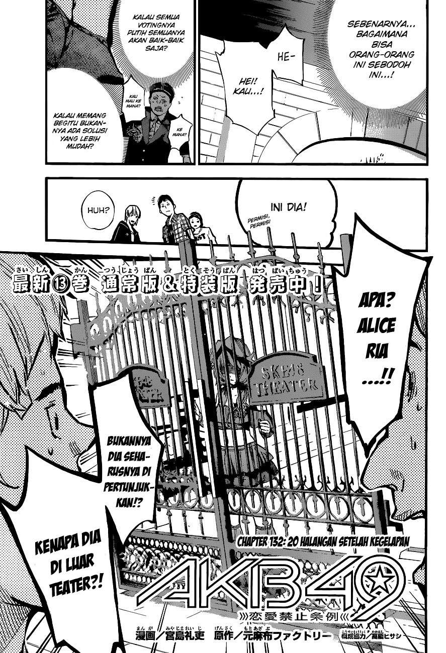 Manga AKB49 Chapter 132 gambar nomor 2