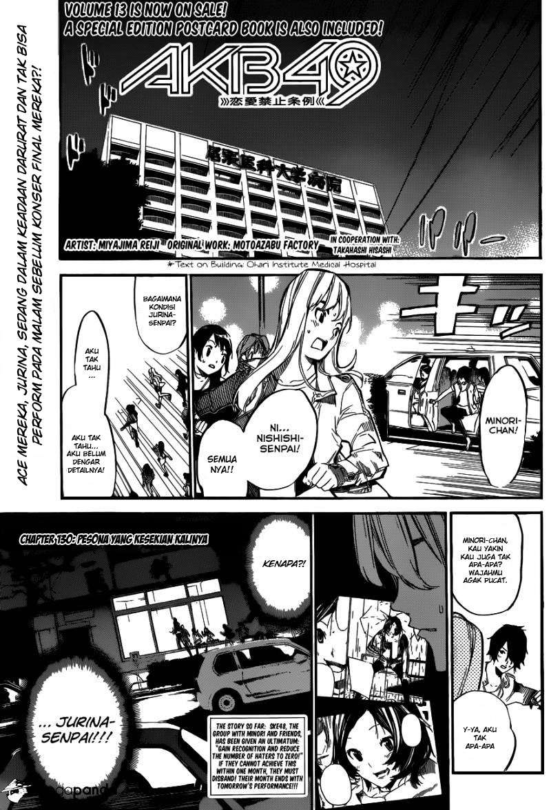 Manga AKB49 Chapter 130 gambar nomor 2