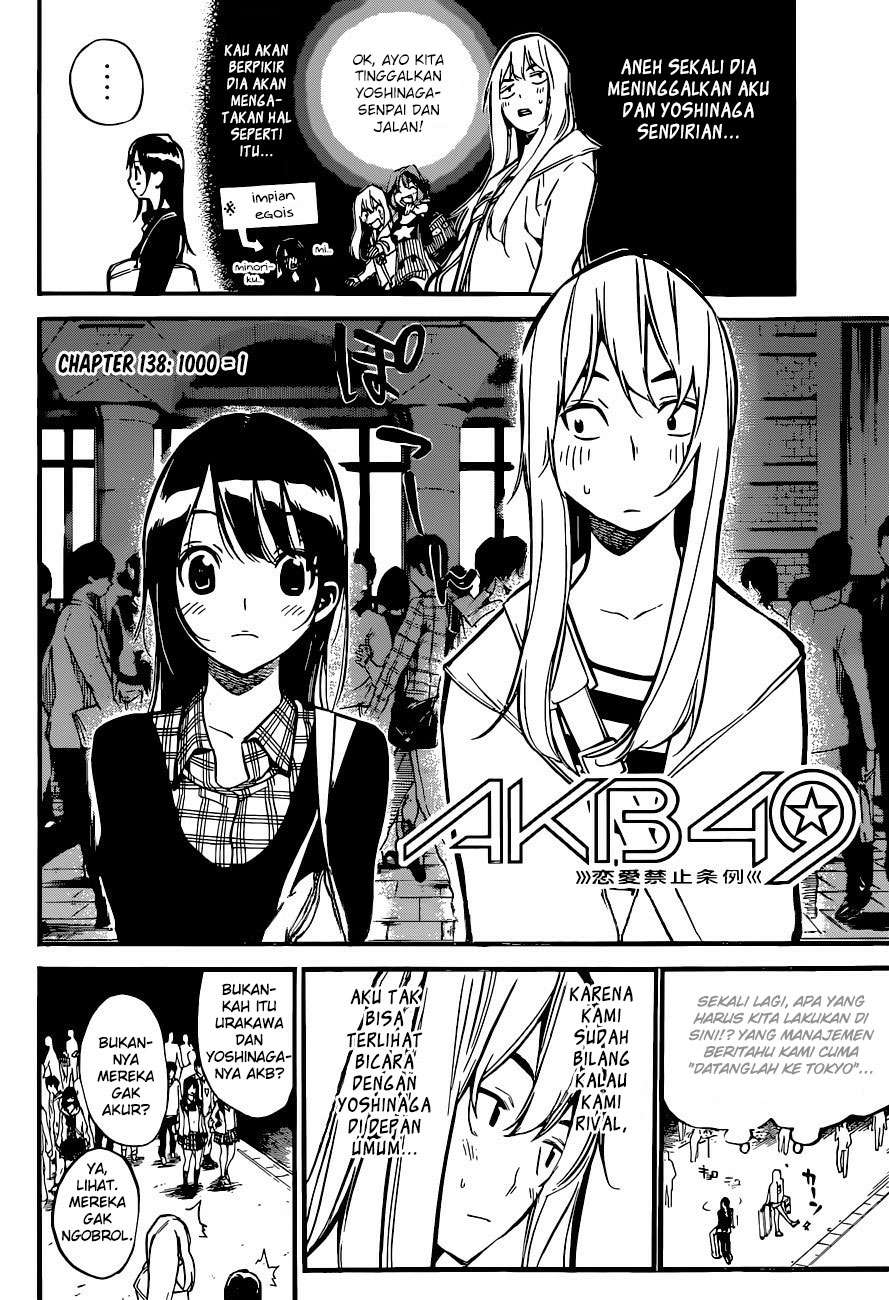 AKB49 Chapter 138 Gambar 4
