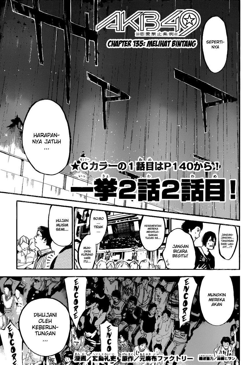 Manga AKB49 Chapter 135 gambar nomor 2
