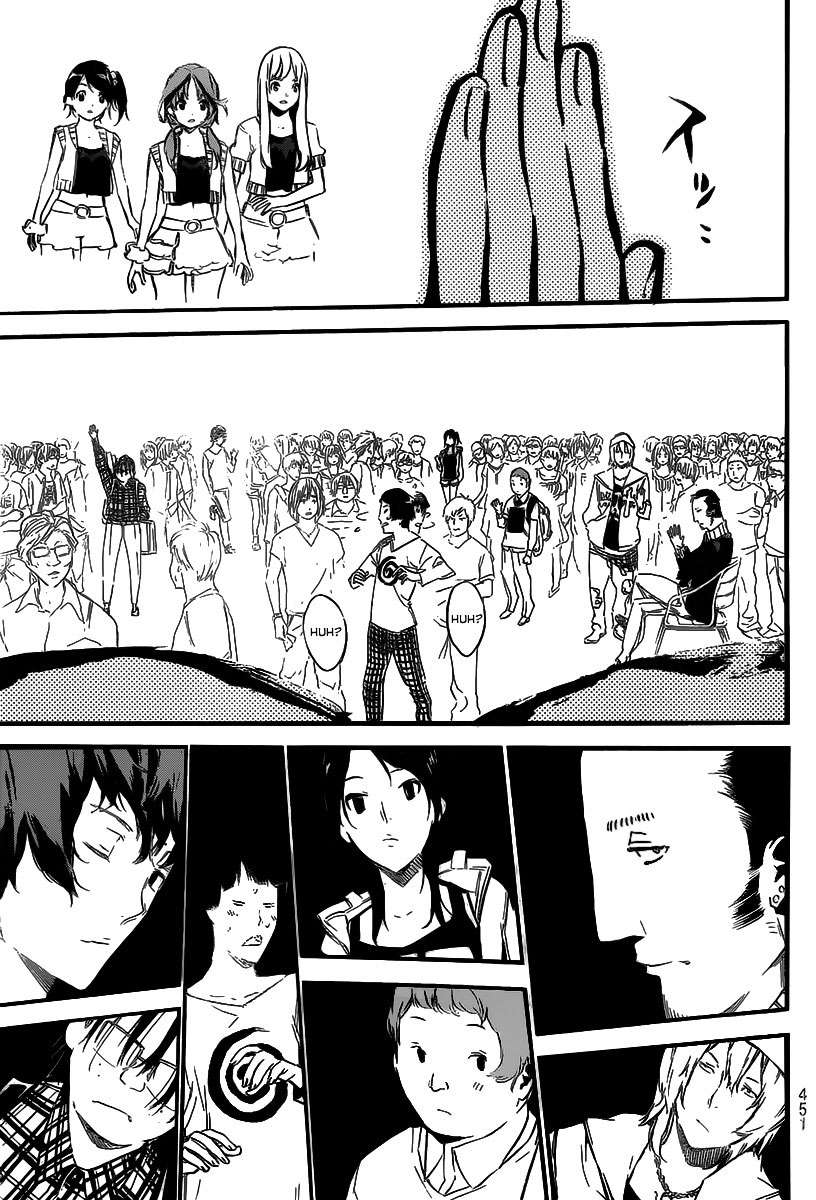 AKB49 Chapter 124 Gambar 11