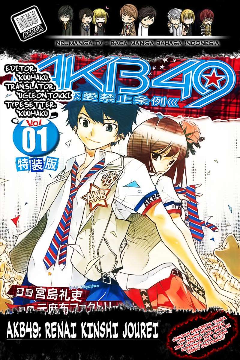 Komik AKB49 Chapter 119 gambar nomor 1
