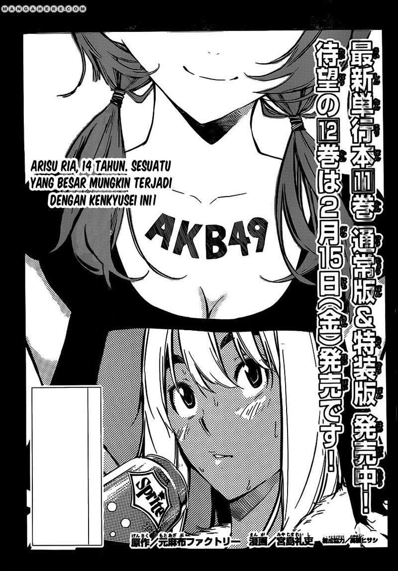 Manga AKB49 Chapter 117 gambar nomor 2