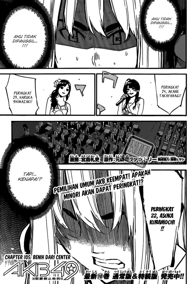 Manga AKB49 Chapter 105 gambar nomor 2