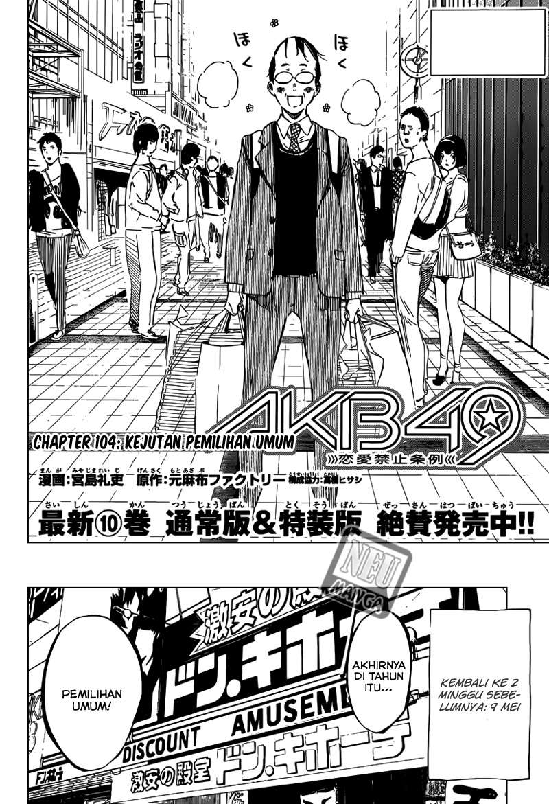 AKB49 Chapter 104 Gambar 4