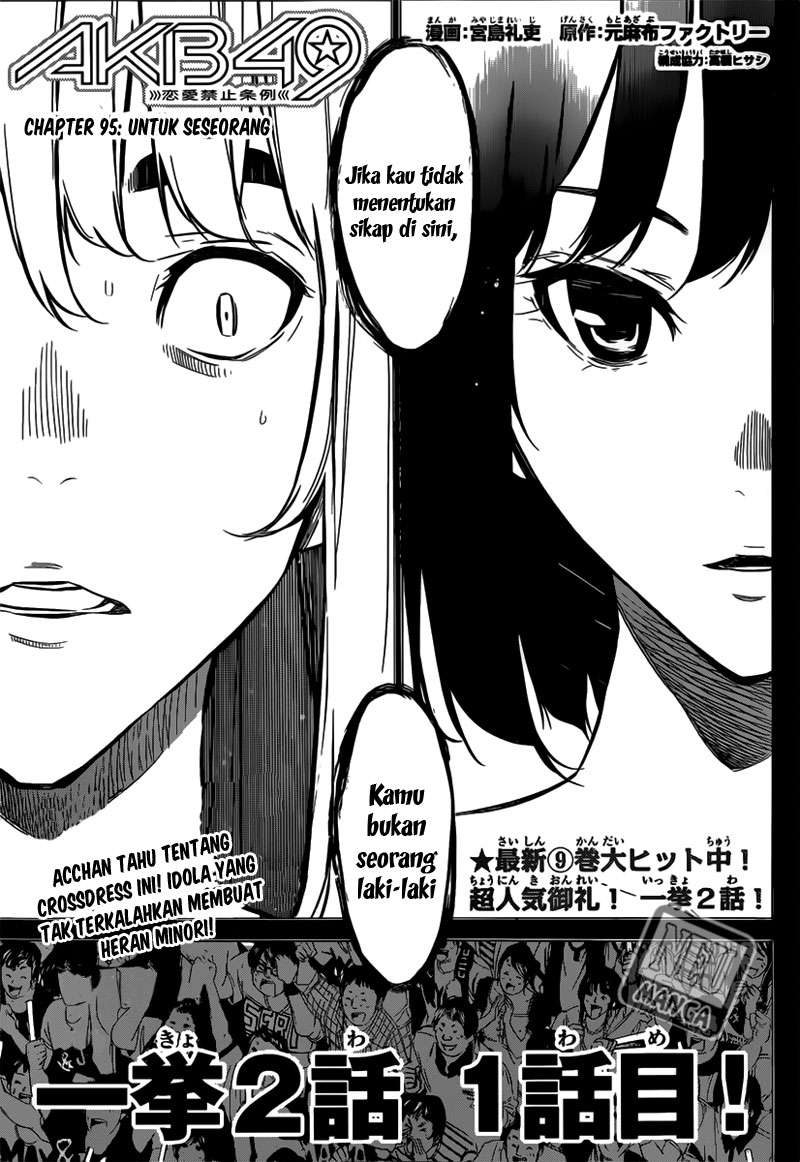 Manga AKB49 Chapter 95 gambar nomor 2