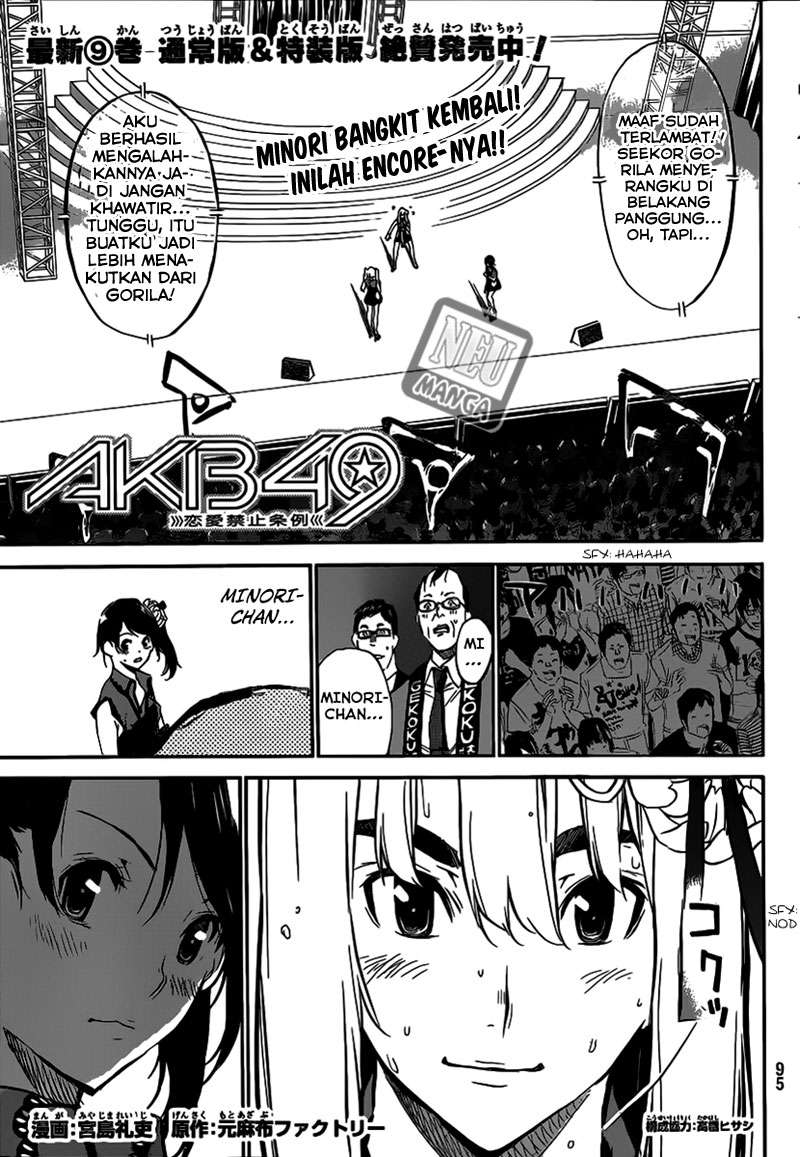 Manga AKB49 Chapter 94 gambar nomor 2