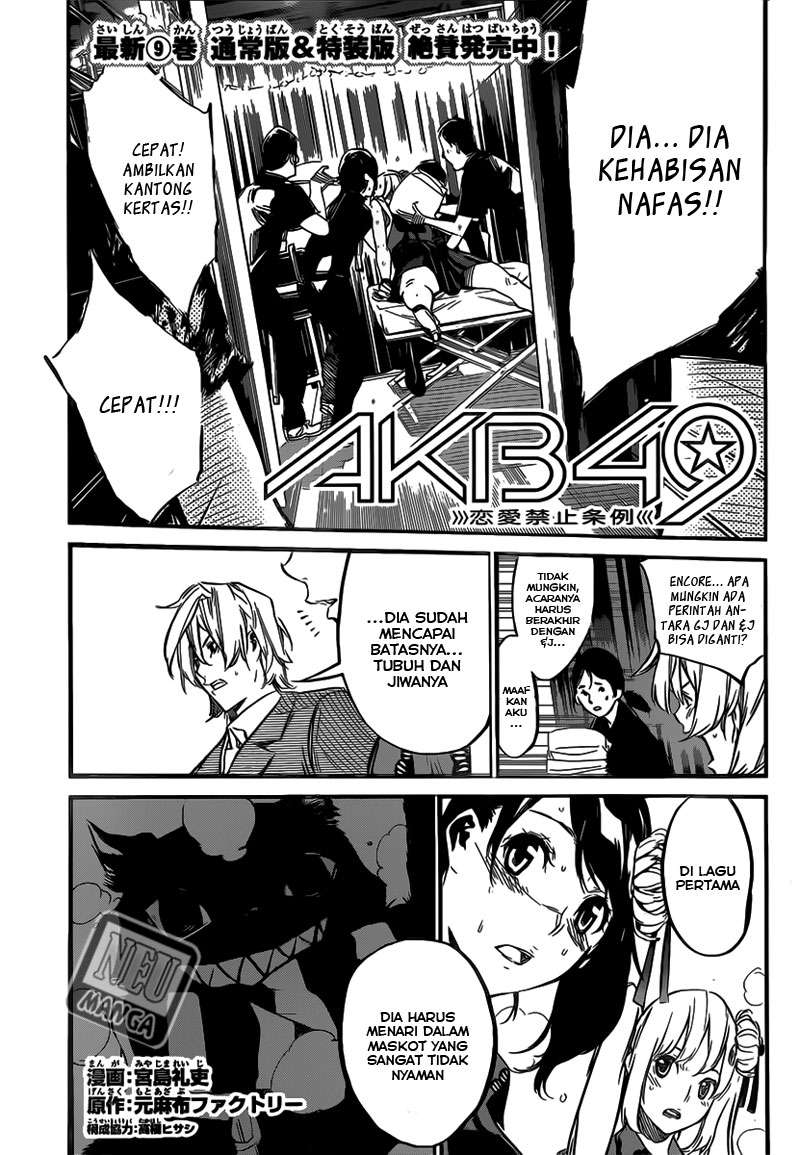 Manga AKB49 Chapter 93 gambar nomor 2