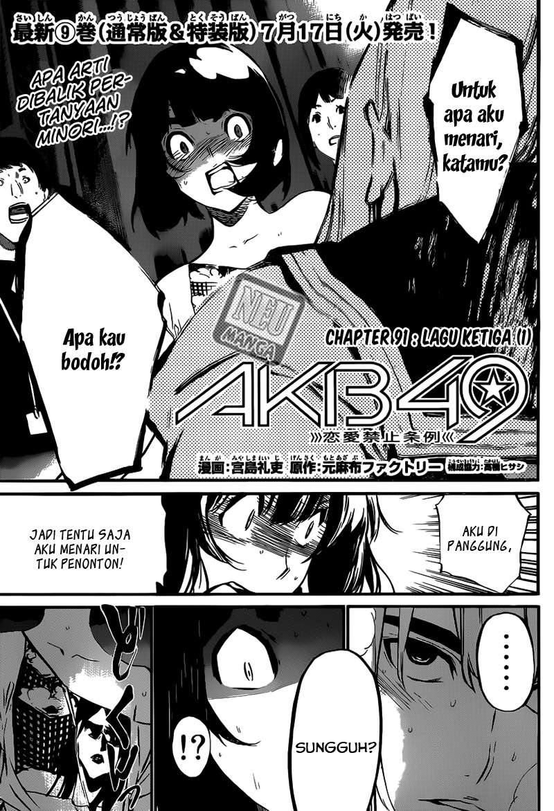 AKB49 Chapter 91 Gambar 3