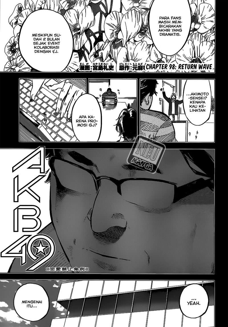 Manga AKB49 Chapter 98 gambar nomor 2
