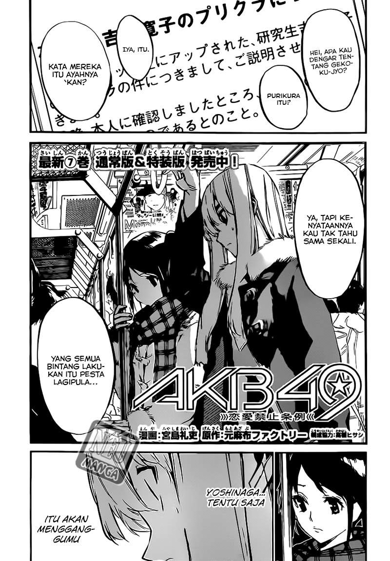 AKB49 Chapter 83 Gambar 3