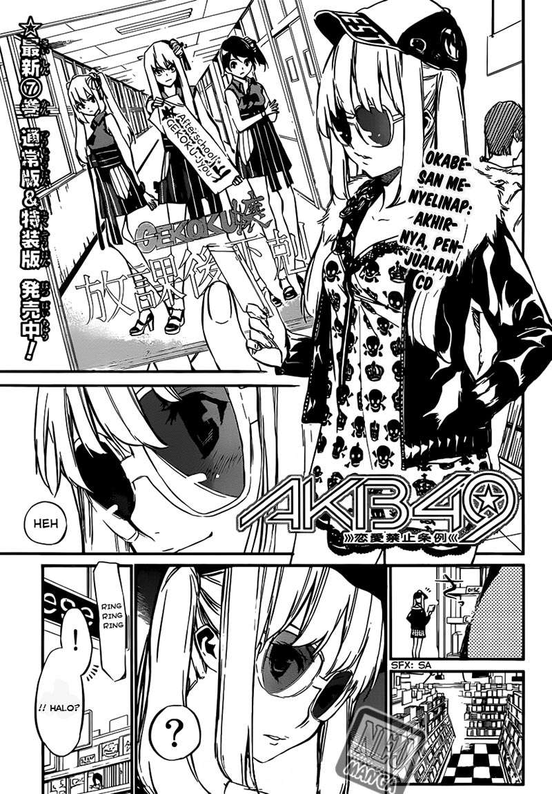 AKB49 Chapter 82 Gambar 3