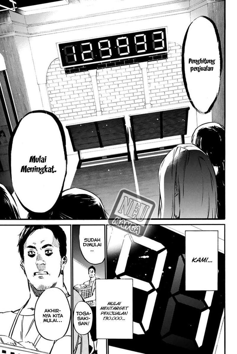 AKB49 Chapter 80 Gambar 19