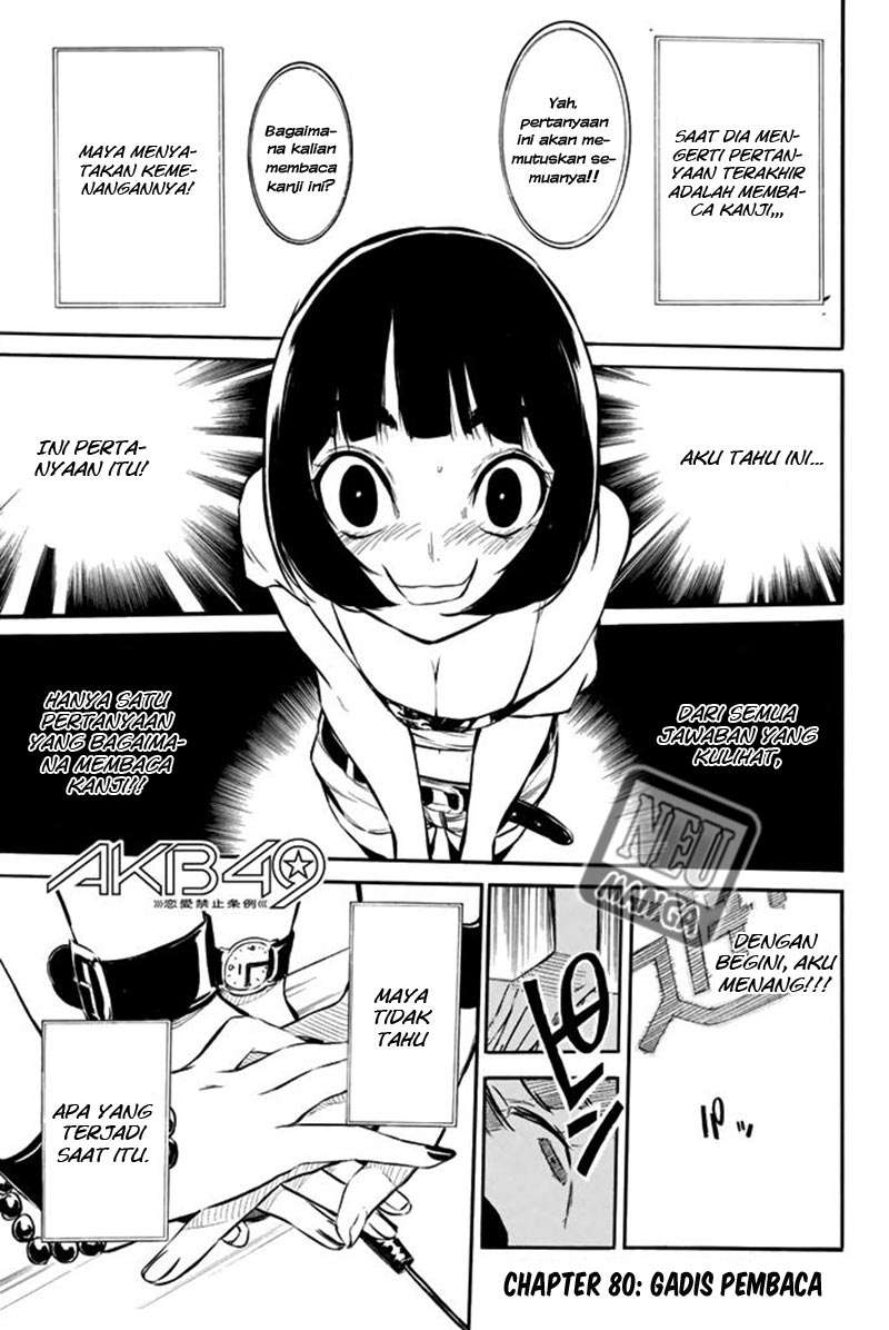 Manga AKB49 Chapter 80 gambar nomor 2